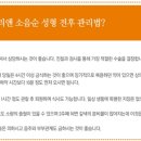 마리엔의원 네이버블로그