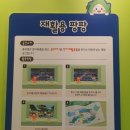 영도자원순환센터 작은도서관 | 업사이클링 탄소중립 실천 15분 도시 자원순환센터 들락날락