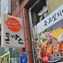 남중동-52 이미지