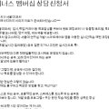 이미지패턴연구실 이미지