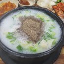 박가네아바이순대
