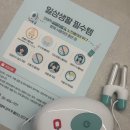 파장유치원 | 축농증 증상 치료 어린아이 비염 치료 코에픽 사용후기