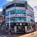 BK합기도 이미지