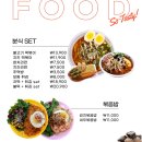 카페글램 - 익산시 하나로10길 92 | 카페글램
