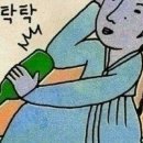 해진정 네이버블로그