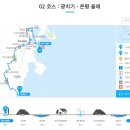 제주동마트 이미지