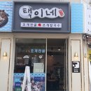 주식회사 이앤에프앤씨