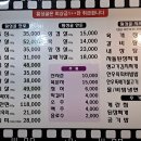 횡성한우골정육식당 이미지