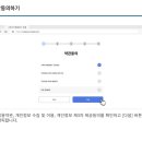 원패스