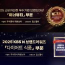 후기 극찬/ 마실수록 체지방 감소 리즈커피 #희블리마켓