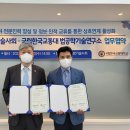 안전기술연구소 이미지