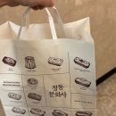 대전 도룡동 쁘띠정동문화사, 일요일 낮 방문 에그타르트 내돈내산 솔직후기