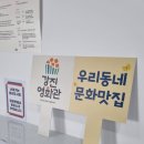 강진-44 | 강진 영화관 정보, 후기, 예매하는 법