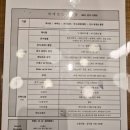 스카이컨벤션웨딩(주) | W01.목포 웨딩홀투어 / 남악스카이웨딩컨벤션 계약후기