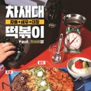 청년다방양재시민의숲역점
