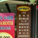 토노옴므 네이버블로그