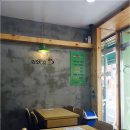 사보르 김밥전문점 이미지