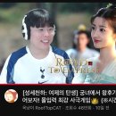 세운산업 | 성세천하 : 여제의 탄생(Road To Empress) 게임 후기와 중국 게임 산업