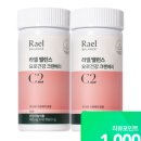 라엘약국 이미지