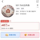 7542 Daum카페