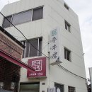심우방 이미지