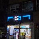 GS25강릉신도점 이미지