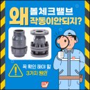 조양플라스틱