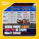 홍가네수산