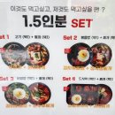 밥풀릭스 | 세종 보람동 혼밥 밥풀릭스 냉면 후기