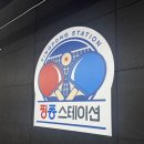 단원탁구장 네이버블로그