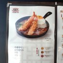 마쪼아 | 마곡 맛집 마쪼아 정말 맛쪼아?