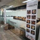 엘에이북창동순두부분당수내점 이미지