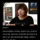 [옥주현] 옥주현 전 소속사 대표 = 현 EMK 부대표 (뮤지컬 엘리자벳 소속사) 이미지