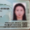 공감 행정사사무소 이미지