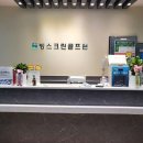 웰빙골프연습장 이미지