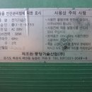 농업용 가습기 판매합니다.(중앙기술산업, JA-1200) 이미지