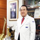 의료법인 동서한방병원