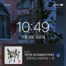 파리바게뜨가운지구점