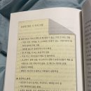 익스트림 퍼포먼스 플라잉(혁신교육) | [공지] 2023년 일상과 수익률(?) 회고 (feat.대박)