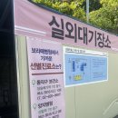 양지보건진료소 이미지