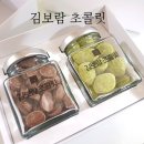 애리선물의집 이미지