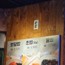 가좌동 경상대학교 정문 이미지