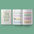 천호도서관 이미지