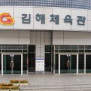 불암체육관 이미지