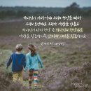 하나님의교회에서 예루살렘 어머니에대해 알려드릴께요~ 이미지