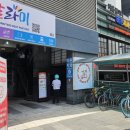 충무로 R | [충무로 피자] 노모어피자 슈퍼콤비네이션 피자 후기(쫄깃한 소금우유 도우)