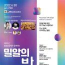 나무와 꿈 어린이집