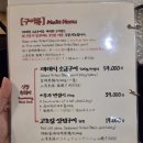 커큐민흑돼지 3가 1 | 서울 을지로 지리산 흑돼지 맛집 산청 숯불가든 웨이팅 후기