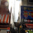 대원여인숙 이미지