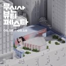 뽕이뷰티